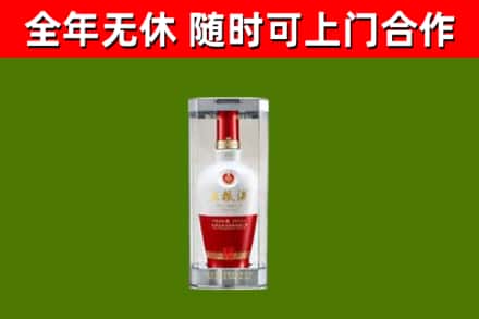越城区烟酒回收五粮液酒.jpg