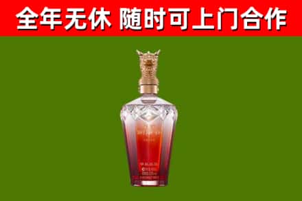 越城区烟酒回收皇家剑南春龙年.jpg