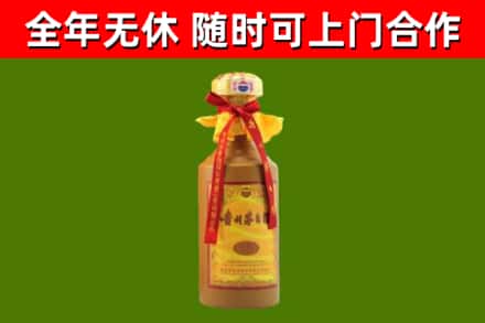 越城区烟酒回收15年茅台酒.jpg