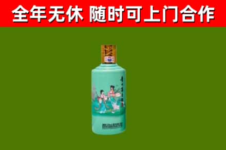 越城区烟酒回收24节气茅台酒.jpg