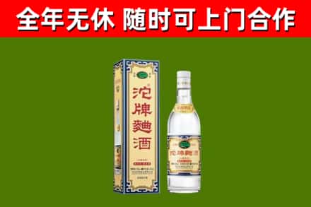 越城区烟酒回收80沱牌曲酒2.jpg