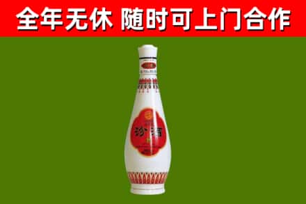 越城区烟酒回收瓷瓶汾酒.jpg