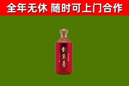 越城区烟酒回收钓鱼台.jpg