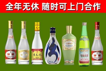 越城区烟酒回收汾酒系列.jpg