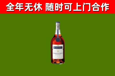 越城区烟酒回收马爹利蓝带洋酒.jpg