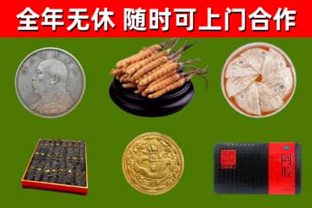 越城区烟酒回收名贵礼品.jpg